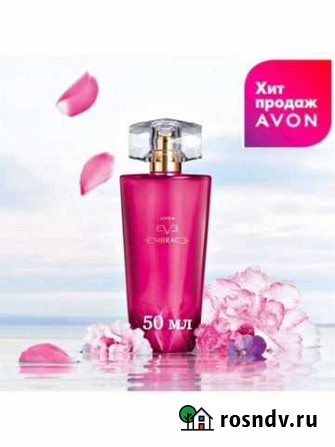 Парфюмерная вода Avon Eve Embrace, 50 мл Вычегодский - изображение 1