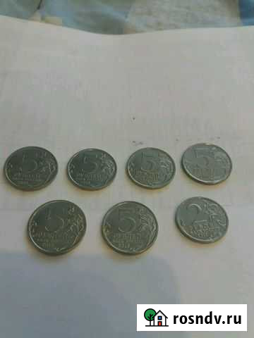 Монеты 5 и 2 рубля Череповец - изображение 1