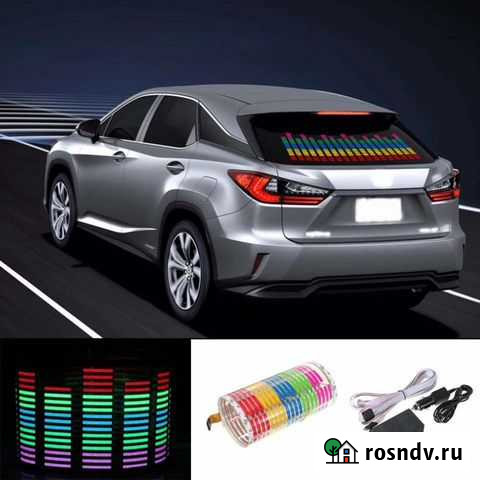 Эквалайзер Балашов - изображение 1