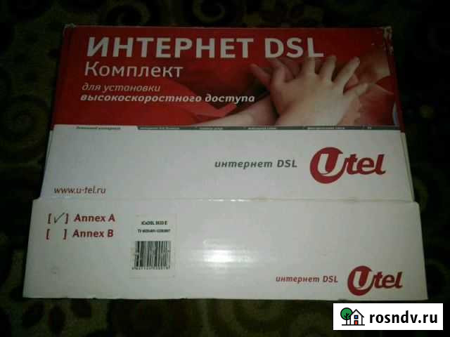 Модем DSL Тюмень - изображение 1