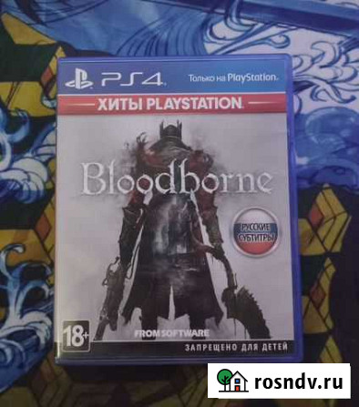 Bloodborne ps4 Рыбинск - изображение 1