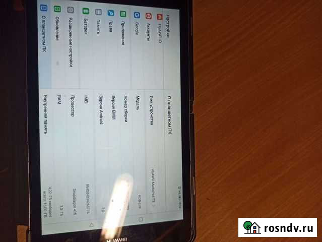 Планшет huawei mediapad t3 10 Петропавловск-Камчатский - изображение 1