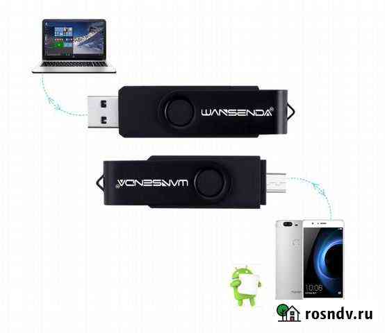 Флешка 32 GB, Android micro-USB / USB 2.0, 2-в-1 Москва