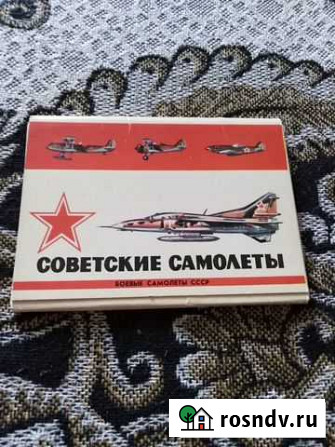 Набор открыток СССР военные самолёты Хабаровск - изображение 1