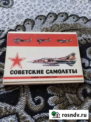 Набор открыток СССР военные самолёты Хабаровск - изображение 1
