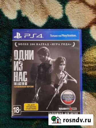 Игры для приставок ps4 Курск - изображение 1