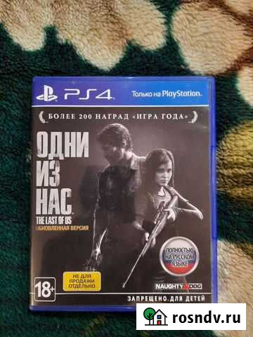 Игры для приставок ps4 Курск - изображение 1