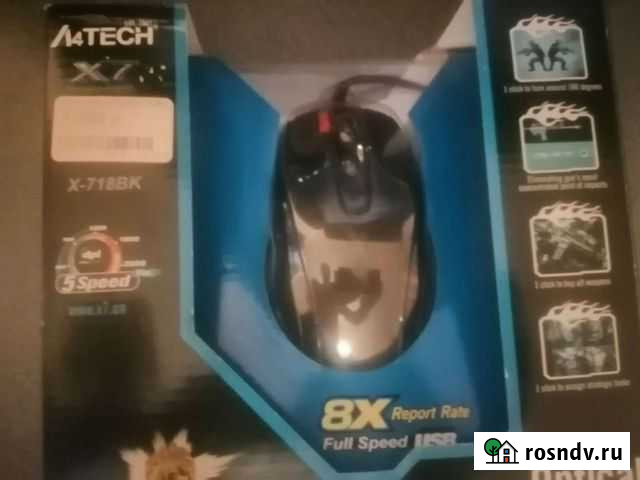 Игровая мышь x7 Сальск - изображение 1