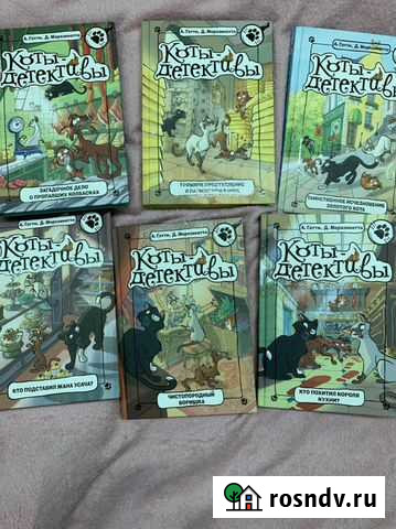 Детские книги Нягань - изображение 1