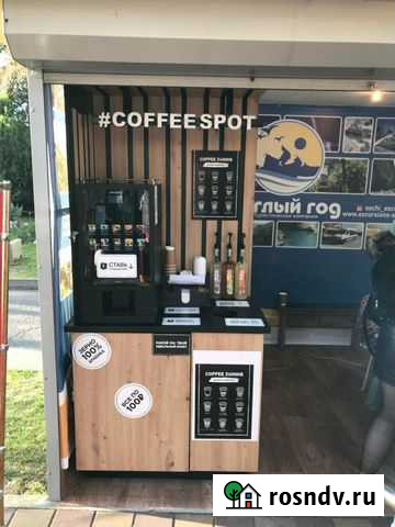 Кофейня самообслуживания Балашиха - изображение 1