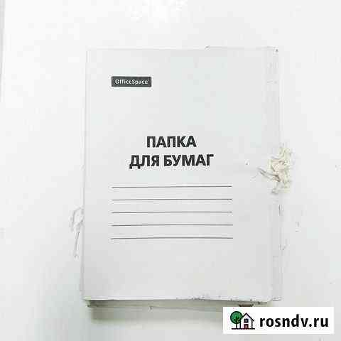 Папки для документов Верхняя Пышма