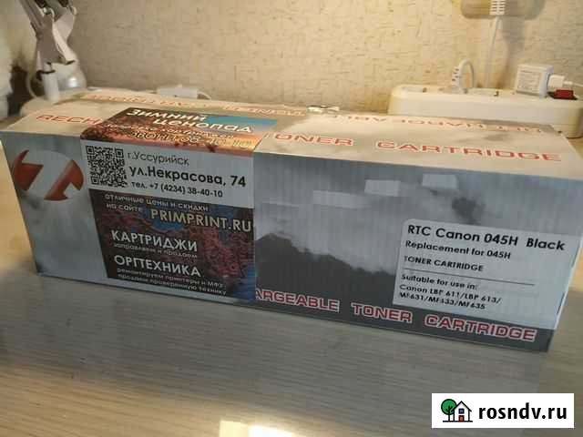 Картридж (045H Black) Canon i-Sensys Уссурийск - изображение 1