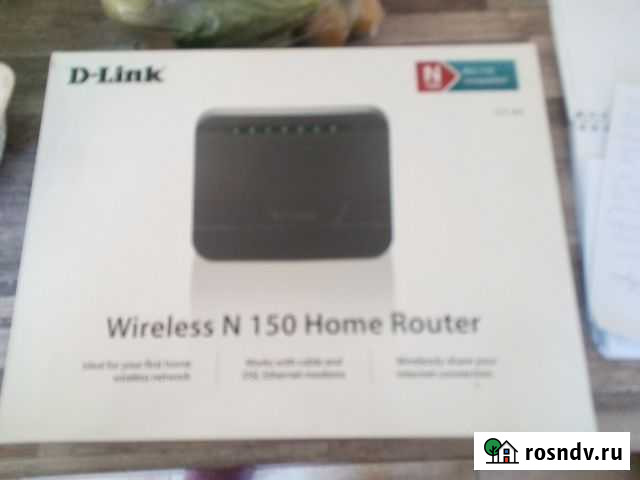 Роутер Новочебоксарск - изображение 1