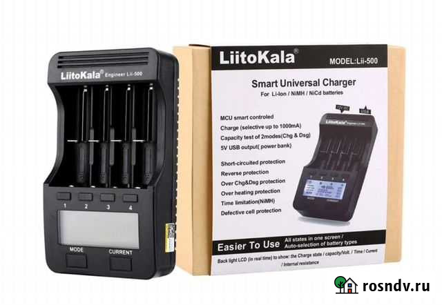 Зарядное устройство LiitoKala Lii-500 Вологда - изображение 1