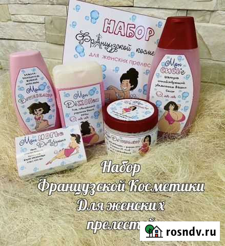 Подарочный набор Великий Новгород - изображение 1