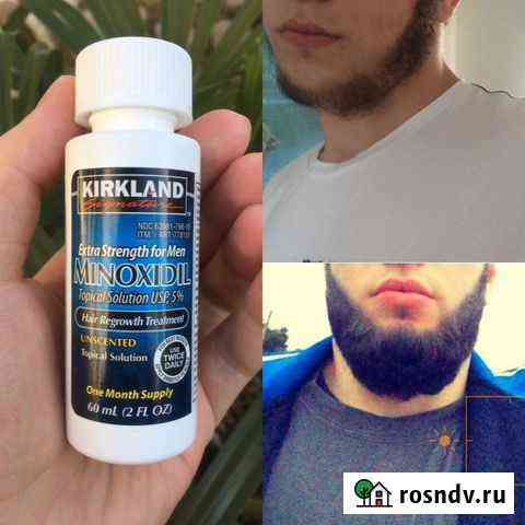Миноксидил 5 Хасавюрт