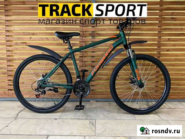 Велосипед новый Forward Hardi 26 2.0 алюминиевый Пермь - изображение 1