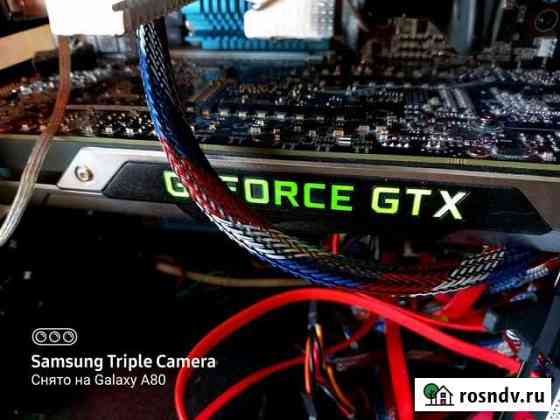 Gtx 690(экей 1060-1070) торг Чайковский