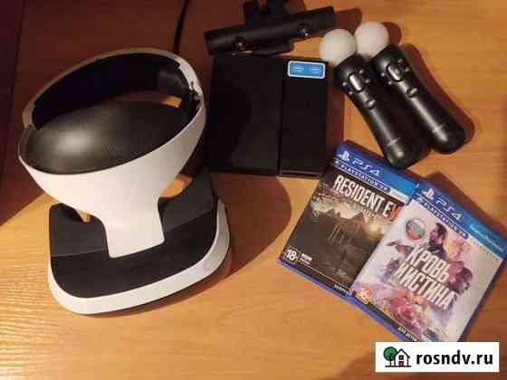 PlayStation VR Вилючинск