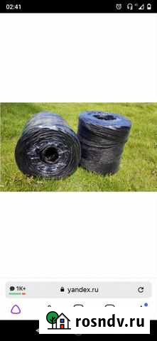 Шпагат сеновязальный Смоленск - изображение 1