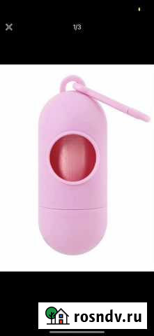 Пакетики для выгула Видное - изображение 1