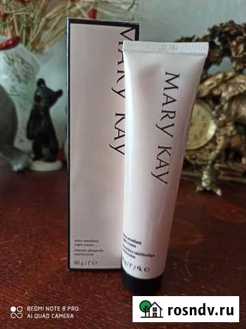 Крем увлажняющий Комсомольск-на-Амуре - изображение 1