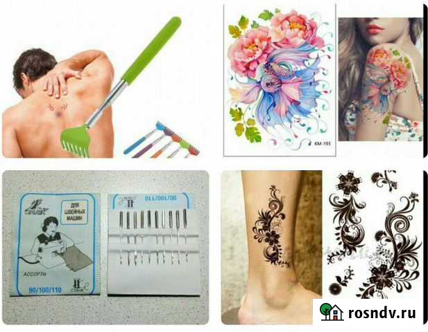 Спиночес чесалка иглы временная татуировка сушилка Анапа - изображение 1