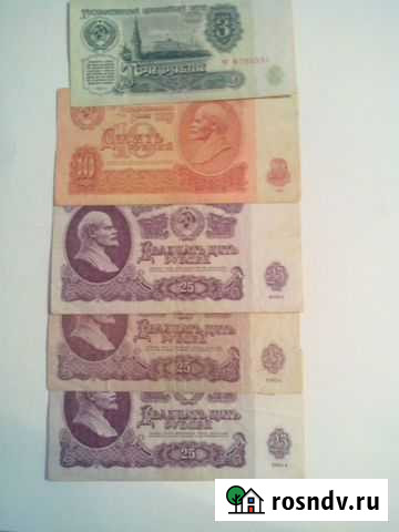 Банкноты СССР и России Нижний Новгород - изображение 1