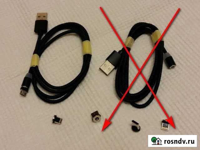 Магнитные кабеля Санкт-Петербург - изображение 1