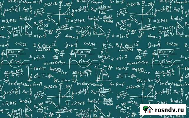 Репетитор по математике Калуга - изображение 1