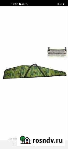 Чехол Сальск - изображение 1