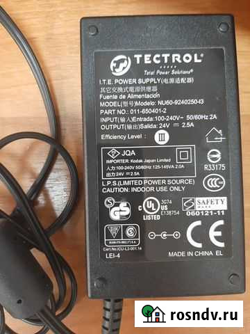 Блок питаний 24 В 2,5 А Курск - изображение 1