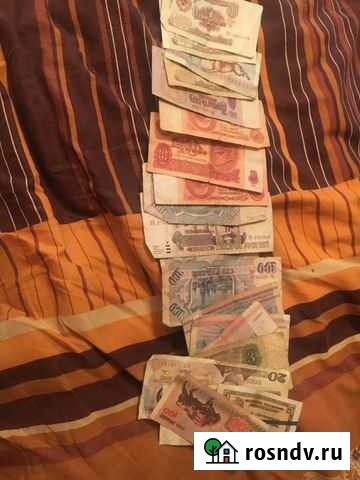 Советские деньги Москва - изображение 1