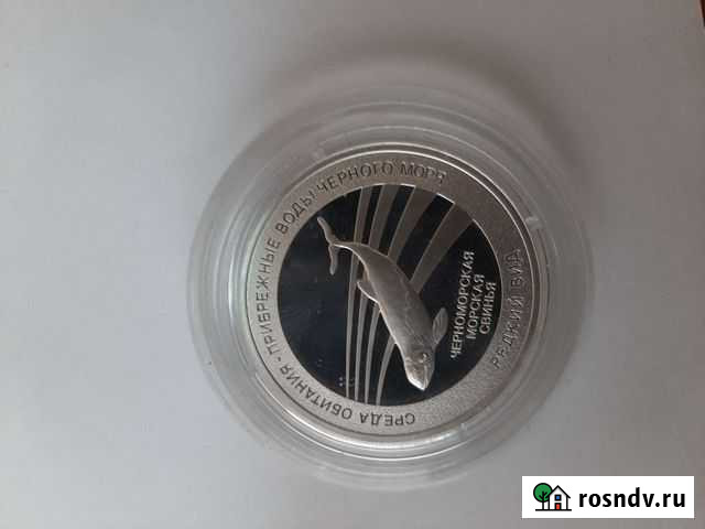 Медали из серии Красная книга России 10 шт прода Чебоксары - изображение 1