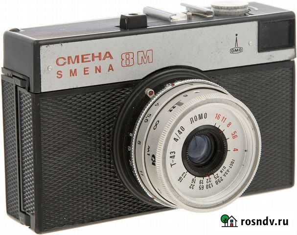 Фотоаппараты Смена 8М Волгодонск - изображение 1