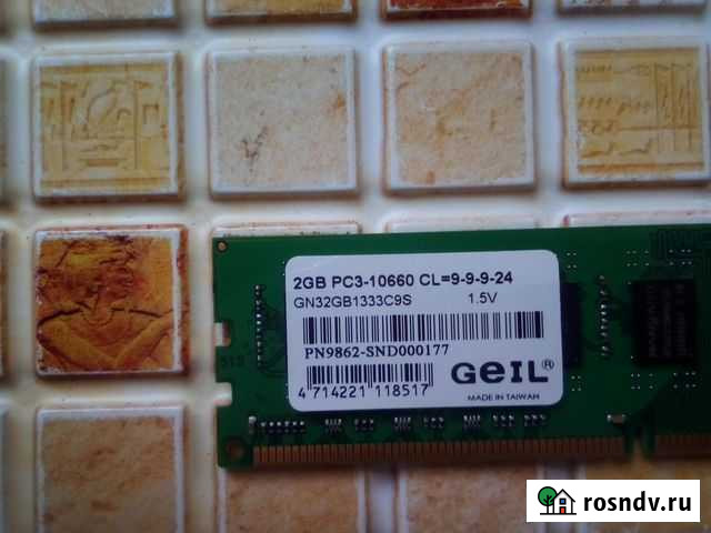 Оперативная память ddr3 2gb Клинцы - изображение 1