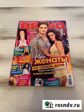 Журнал Bravo №24 за 2011 год без постеров Ангарск - изображение 1