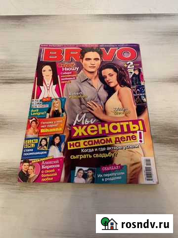 Журнал Bravo №24 за 2011 год без постеров Ангарск - изображение 1
