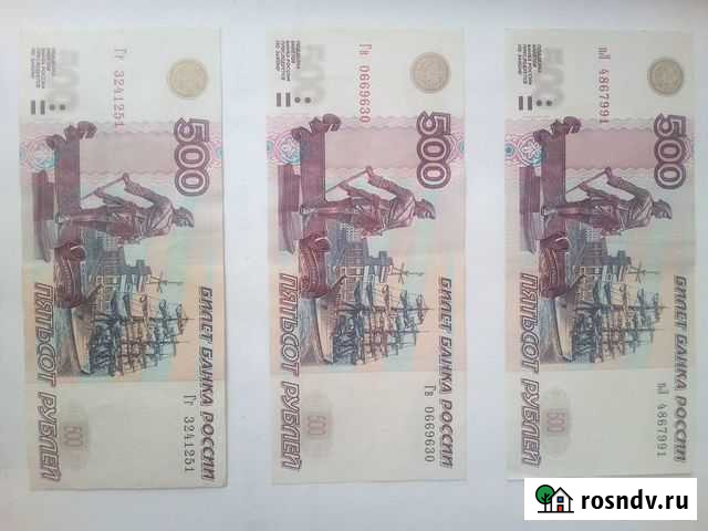 500 с корабликом Пермь - изображение 1