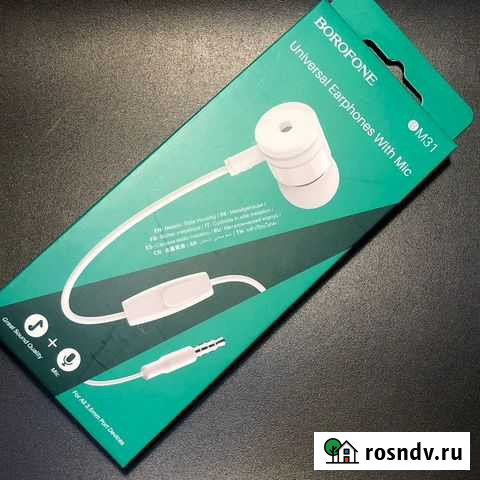 Проводной наушник с микрофоном Borofone M31 белый Омск - изображение 1