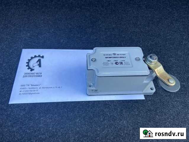 Выключатель конечный вп-16рг23Б-231-55У2.3 дэк-251 Ялта - изображение 1