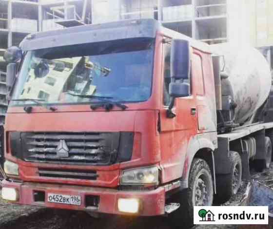Миксер Howo 8х4 10м3 Екатеринбург