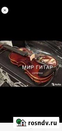 Скрипки Немецкие Art Future Нижний Новгород - изображение 1
