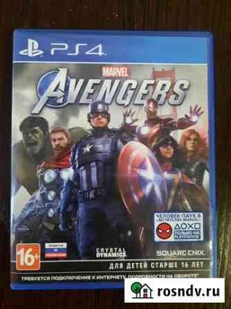 Игры для приставок ps4 Рубцовск