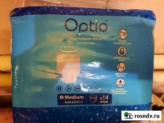 Памперсы трусики для взрослых Динская - изображение 1