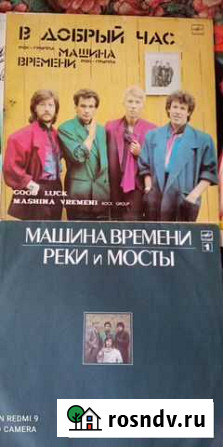 Виниловые пластинки Лопатино - изображение 1