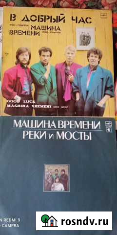 Виниловые пластинки Лопатино - изображение 1