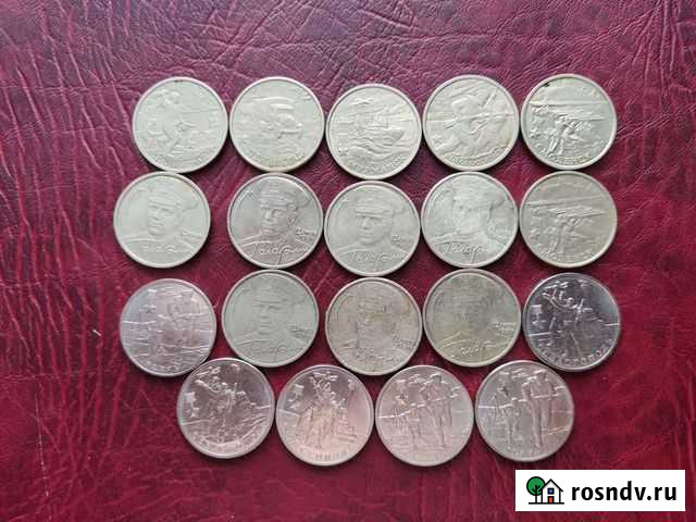 Монеты города герои Заринск - изображение 1