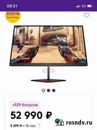 Монитор Philips HP Omen x25 240hz G-Sync Усинск