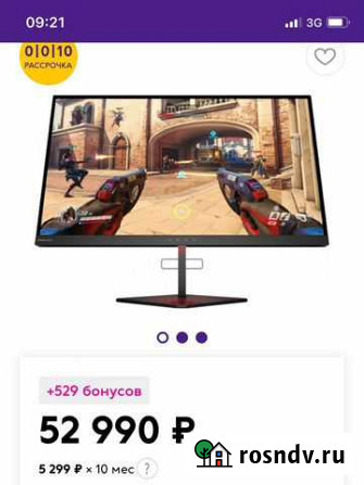 Монитор Philips HP Omen x25 240hz G-Sync Усинск - изображение 1